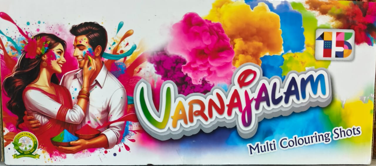 VERNAJALAM (15 SHORT)